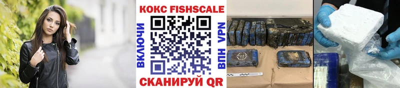 Наркошоп купить Каннабис  Героин  ГАШ  МЕФ  Новосокольники