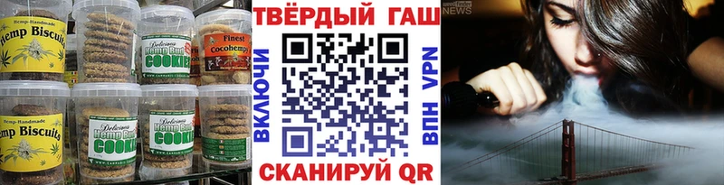 Печенье с ТГК конопля Новосокольники