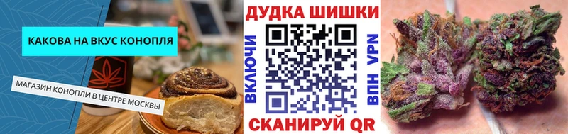 Cannafood конопля  Купить закладки  Новосокольники 