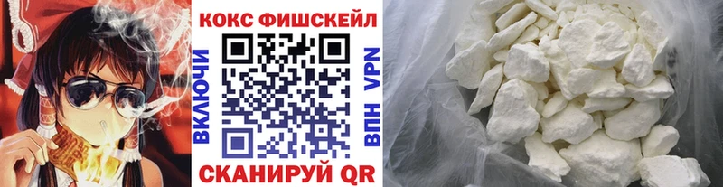 КОКАИН Перу  Купить где  Новосокольники 