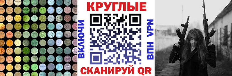 ЭКСТАЗИ бентли  Купить закладки  Новосокольники 