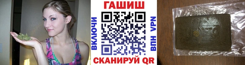 Купить где  Новосокольники  Гашиш VHQ 