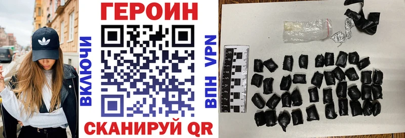 Купить где  Новосокольники  Героин афганец 