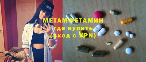 MESCALINE Армянск