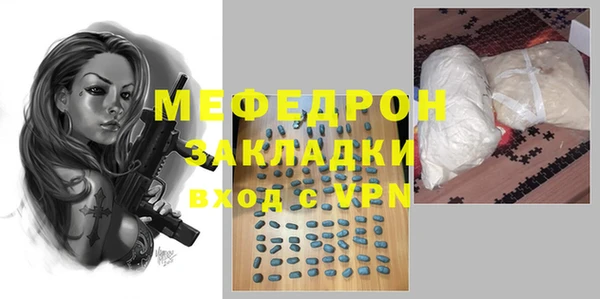 стафф Арсеньев