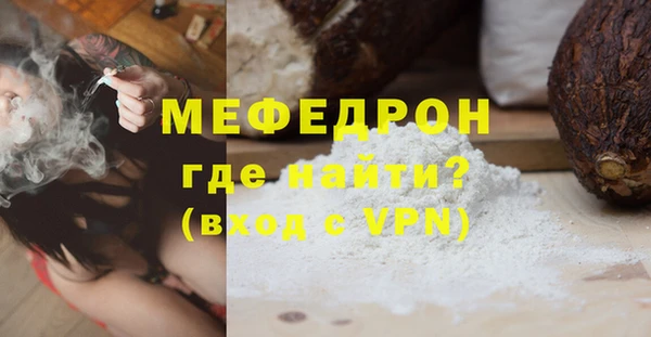 стафф Арсеньев