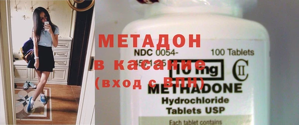 MESCALINE Армянск