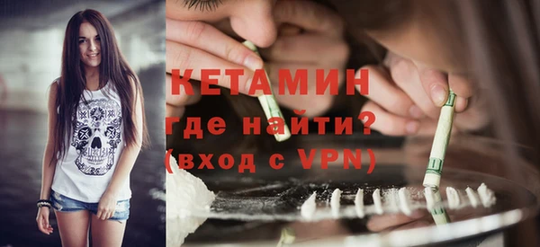стафф Арсеньев