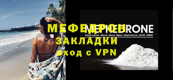 не бодяженный Аркадак