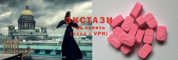 MESCALINE Армянск