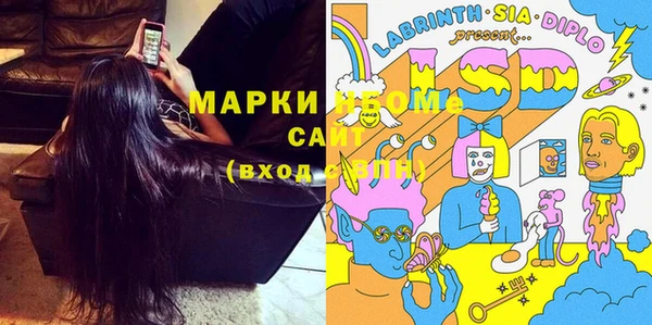 MESCALINE Армянск