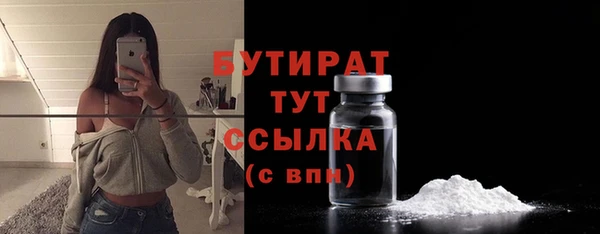 стафф Арсеньев