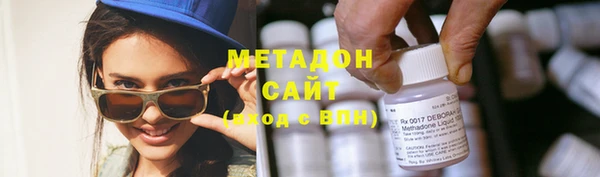 MESCALINE Армянск