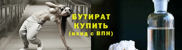 стафф Арсеньев