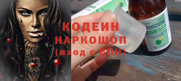 MESCALINE Армянск