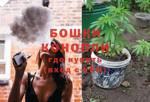 MESCALINE Армянск