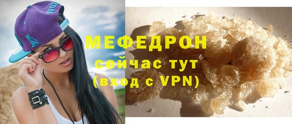 скорость mdpv Кукмор