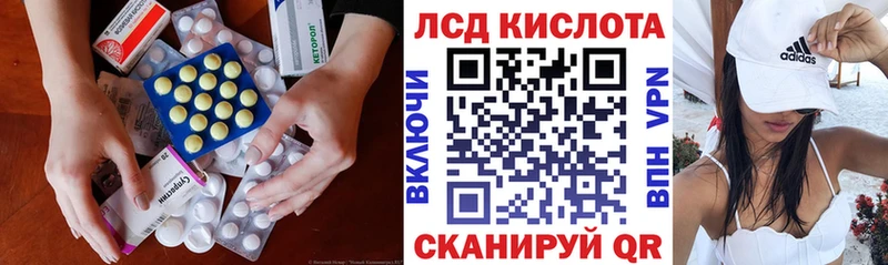 Купить закладки  Новосокольники  ЛСД экстази ecstasy 