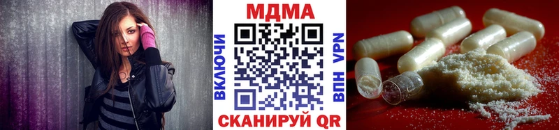Купить где  Новосокольники  МДМА VHQ 