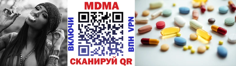 МДМА VHQ Новосокольники