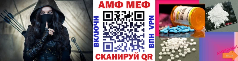 Купить где  Новосокольники  Первитин Methamphetamine 