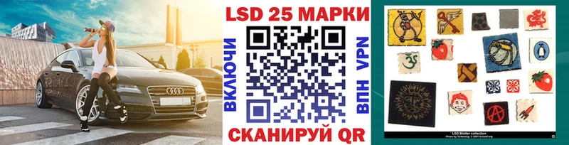 Марки NBOMe 1,5мг  Купить закладки  Новосокольники 