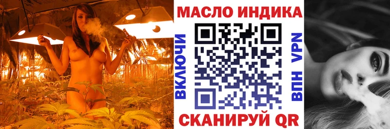 Купить закладки  Новосокольники  Дистиллят ТГК гашишное масло 